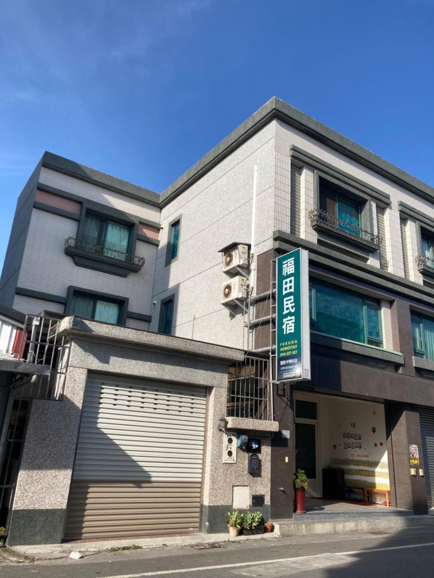 Guanshan Fukuda Homestay Bagian luar foto
