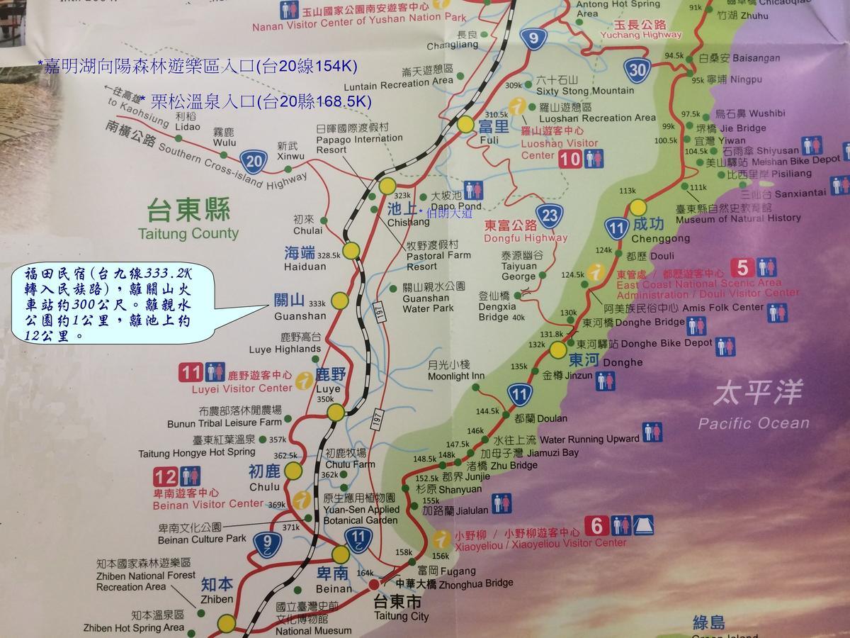 Guanshan Fukuda Homestay Bagian luar foto